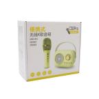 Zvucnik bluetooth Z-30 sa mikrofonom zeleni slika 2