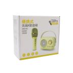 Zvucnik bluetooth Z-30 sa mikrofonom krem slika 2