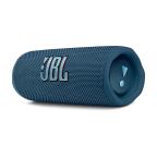 Zvucnik JBL Flip6 Waterproof Portable Wireless plavi Full ORG (FLIP6-BL) cena 45000 din slika