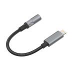 Adapter LDNIO LSY80i za slusalice iPhone Lightning na 3.5mm crni slika 2