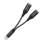 Adapter za slusalice SX-08 Type C na 2x 3.5mm crni cena 2000 din slika