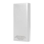 Power bank prenosiva baterija Oxpower P20 20000 mAh bela slika 3