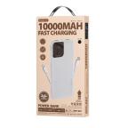 Power bank prenosiva baterija REMAX Rellaen series RPP-657 2.4A 10000mAh crna slika 4