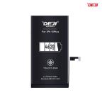 Baterija Deji Decode za iPhone 15 Plus (4620mAh)HC cena 7500 din slika