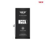 Baterija Deji Normal za iPhone 12 Mini (2510mAh)HC cena 5000 din slika