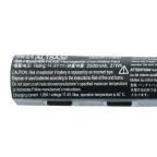 Baterija za laptop Acer E5 serije, Extensa 15 EX2520 AL15A32 HQ2200 B slika 2