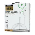 Data kabl REMAX RC-191 Fast Charging PD 65W Type C na Type C beli slika 8