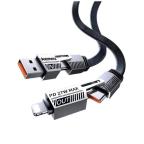 Data kabl REMAX RC-C189 65W 4-in-1 Fast Charging crni 1m slika 2