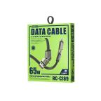 Data kabl REMAX RC-C189 PD 65W, QC 3.0 USB Lightning 27W, 2u1 crni 1m slika 5