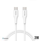 Data kabl Teracell Plus 100W PD Type C na Type C beli 2m cena 1500 din slika