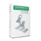 Drzac za mobilni telefon LNS narandzasti slika 3