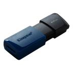 Kingston Data Traveler Exodia Onyx DTXM USB flash memorija 64GB 3.2 crna slika 2