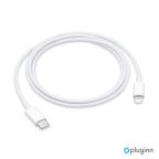 Kucni Punjac Pluginn AJ-20 A2347 EMC3621 PD Fast 20W za iPhone 11-14 sa PD lightning kablom CE beli slika 5