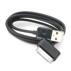 Kucni punjac Teracell Ultra LP03 2A sa P1000 kablom crni slika 2