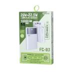 Power bank prenosiva baterija REMAX FC-03 20W+22.5W 10000mAh bela slika 2