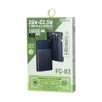 Power bank prenosiva baterija REMAX FC-03 20W+22.5W 10000mAh crna slika 3