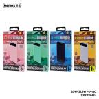 Power bank prenosiva baterija REMAX Bole Series RPP-520 PD20W+QC22.5W Fast Charging 10000mAh plavi slika 9