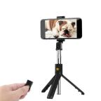 Selfie stick K07 + tripod cena 4000 din slika