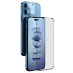 Zastitno Staklo Tempered glass Nillkin 2u1 HD za iPhone 14 Pro 6.1 crna cena 3000 din slika