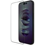 Zastitno Staklo Tempered glass Nillkin CP+ Pro za iPhone 14 Pro Max 6.7 crni slika 2