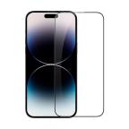 Zastitno staklo Tempered Glass Nillkin CP+ Pro za iPhone 15 Pro Max 6.7 crni cena 3000 din slika
