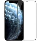 Zastitno staklo Tempered Glass Nillkin CP+ Pro za iPhone 12/12 Pro 6.1 crni cena 3000 din slika