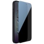 Zastitno Staklo Tempered glass Nillkin Guardian za iPhone 14 Pro 6.1 crni cena 2000 din slika