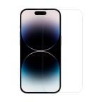 Zastitno Staklo Tempered glass Nillkin H+ Pro za iPhone 15 Pro Max 6.7 cena 2000 din slika
