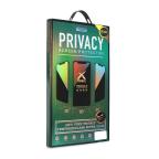 Zastitno Staklo Tempered glass X mart 9D Privacy za iPhone 14 Pro 6.1 cena 3000 din slika