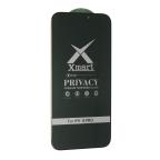 Zastitno Staklo Tempered glass X mart 9D Privacy za iPhone 14 Pro 6.1 slika 2