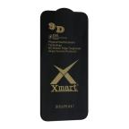 Zastitno staklo Tempered Glass X mart 9D za iPhone 14 Pro Max 6.7 cena 2000 din slika