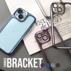 Maska Torbica Bracket za iPhone 15 Pro Max 6.7 plava cena 1000 din slika