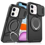 Maska Torbica CamShield Ring stand za iPhone 11 6.1 crna cena 2500 din slika