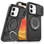 Maska Torbica CamShield Ring stand za iPhone 12/12 Pro 6.1 crna cena 2500 din slika