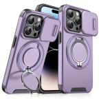 Maska Torbica CamShield Ring stand za iPhone 14 Pro 6.1 ljubicasta cena 1000 din slika