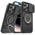 Maska Torbica CamShield Ring stand za iPhone 14 Pro Max 6.7 crna cena 2500 din slika