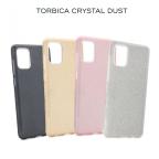 Maska Torbica Crystal Dust za iPhone SE 2020/2022 srebrna cena 1000 din slika