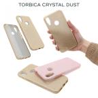 Maska Torbica Crystal Dust za iPhone SE 2020/2022 srebrna slika 2