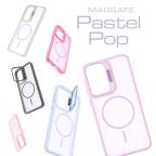 Maska Torbica Magsafe Pastel Pop za Samsung A075F Galaxy A07 roze slika 2