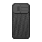 Maska Torbica Nillkin CamShield Pro Magnetic za iPhone 17 6.3 crna cena 4500 din slika