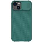 Maska Torbica Nillkin CamShield Pro za iPhone 14 6.1 zelena slika 2