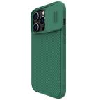 Maska Torbica Nillkin CamShield Pro za iPhone 14 Pro 6.1 zelena slika 4