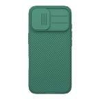 Maska Torbica Nillkin CamShield Pro za iPhone 17 6.3 zelena cena 4500 din slika