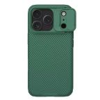 Maska Torbica Nillkin CamShield Pro za iPhone 17 Pro 6.3 zelena cena 4500 din slika