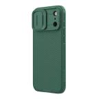 Maska Torbica Nillkin CamShield Pro za iPhone 17 Pro Max 6.9 zelena slika 3