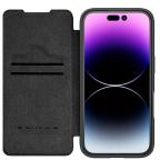 Maska Torbica Nillkin Qin Prop za iPhone 16 6.1 crna slika 2