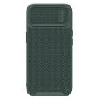 Maska Torbica Nillkin Textured S za iPhone 14 6.1 zelena cena 3000 din slika