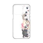 Maska Torbica Silikonska Print Skin za iPhone 14 Pro Max 6.7 Cats cena 2500 din slika