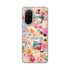 Maska Torbica Silikonska Print Skin za Xiaomi Redmi A5(173mm) Beach Please slika 1