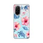 Maska Torbica Silikonska Print Skin za Xiaomi Redmi A5(173mm) Hibiscus Sea slika 1